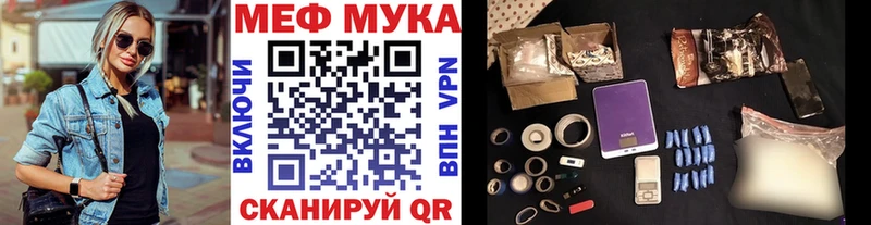 Купить наркотик Тейково Псилоцибиновые грибы Меф Марихуана