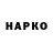 ГАШ VHQ The Roga