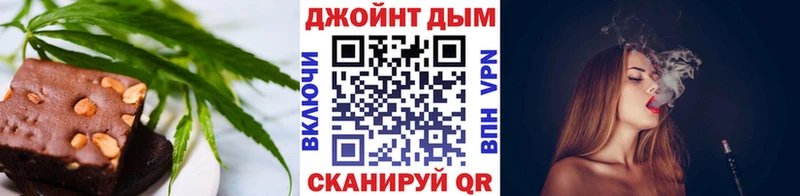 Печенье с ТГК марихуана  Тейково 
