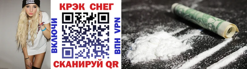 Cocaine Fish Scale  наркота  Тейково 