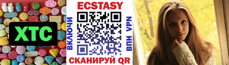 Ecstasy Cube  Тейково 
