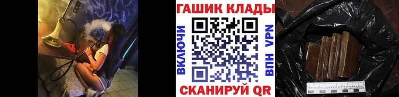Гашиш убойный  Тейково 