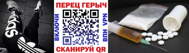 ГЕРОИН Афган  Тейково 