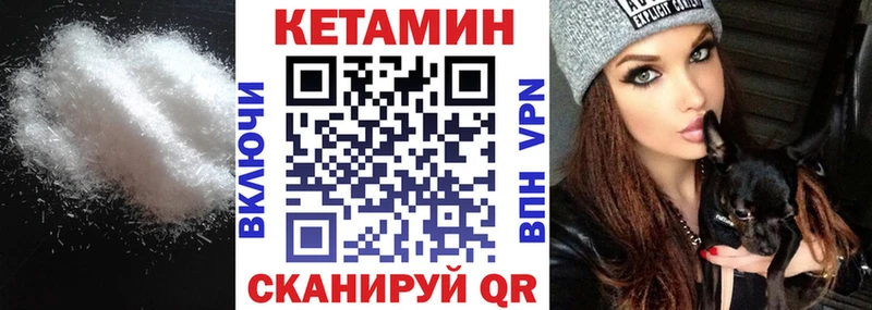 КЕТАМИН ketamine Тейково