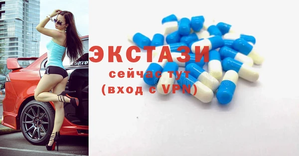 скорость Абинск