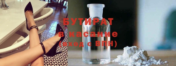 МДМА Наволоки