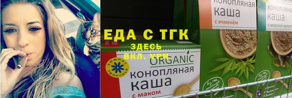 марки lsd Абаза