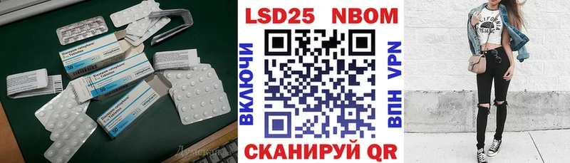 ЛСД экстази ecstasy  Тейково 