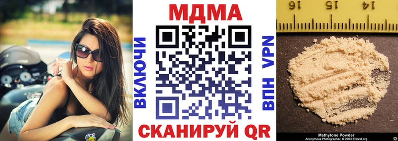 даркнет сайт  Тейково  MDMA VHQ 