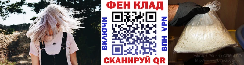 Метамфетамин Methamphetamine  shop как зайти  Тейково  купить  