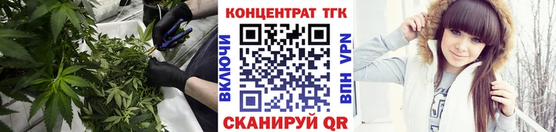 Дистиллят ТГК вейп с тгк  нарко площадка состав  Тейково  mega как зайти 